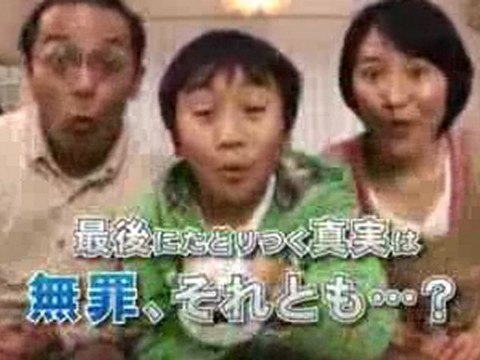 Wiiware_Phoenix Wright 1st Trailer