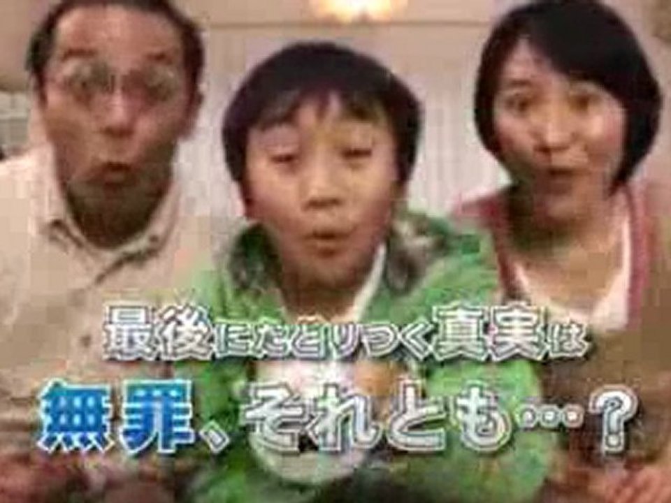 Wiiware_Phoenix Wright 1st Trailer