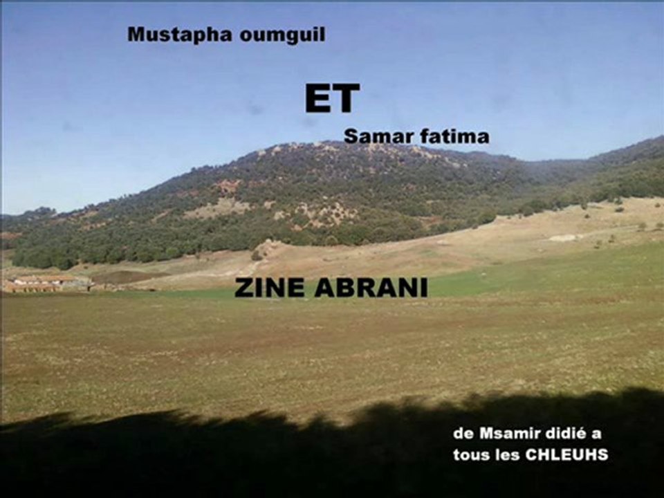 oumguil