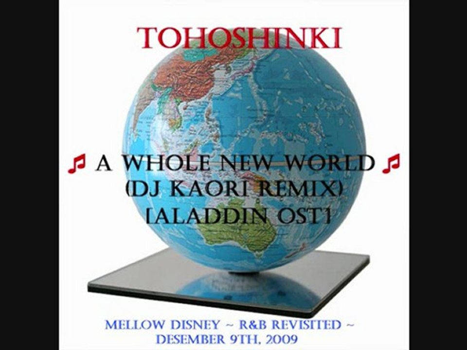 [Aud] 東方神起 - A Whole New World (DJ Kaori Remix) [AladdinOST]