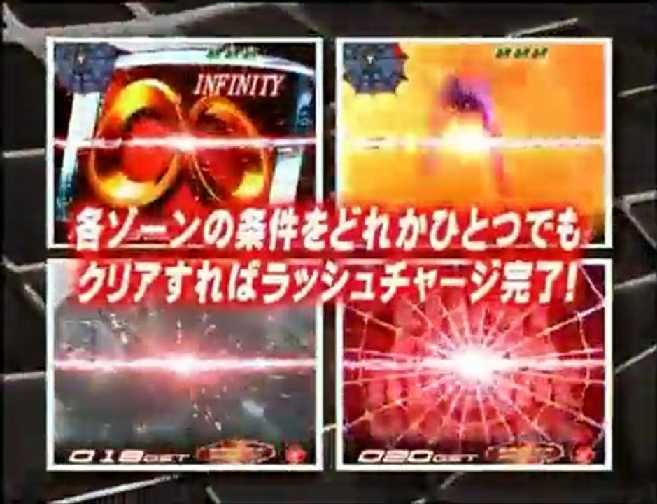 パチンコ　CRベノムの逆襲D　PV　高尾　SpiderMan