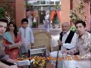 Lowest International Call Rates