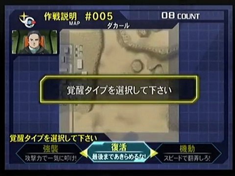 2009年12月9日 ガンダムVSゼータガンダム　サバイバル　陸戦型ジム 0001