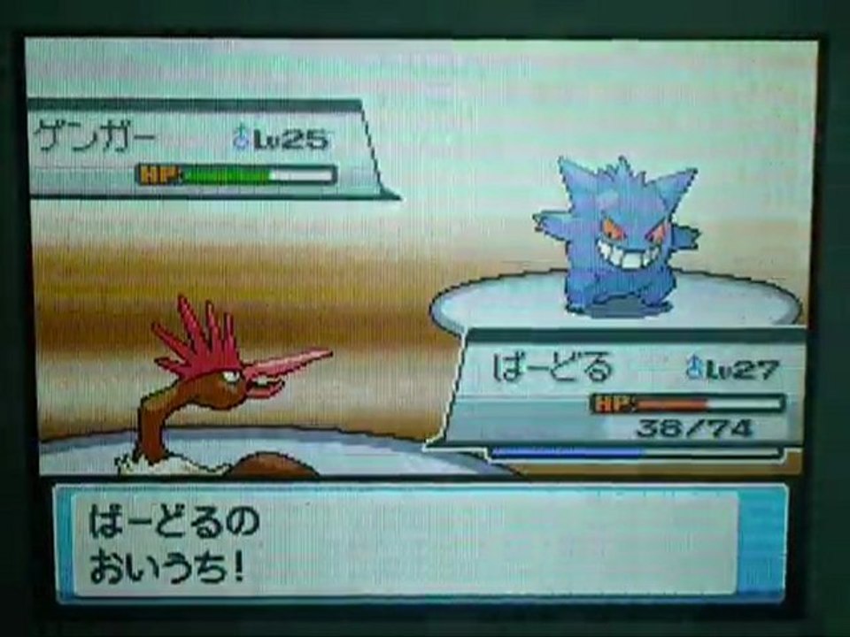 ポケットモンスターハートゴールド 実況プレイ１ 動画 Dailymotion