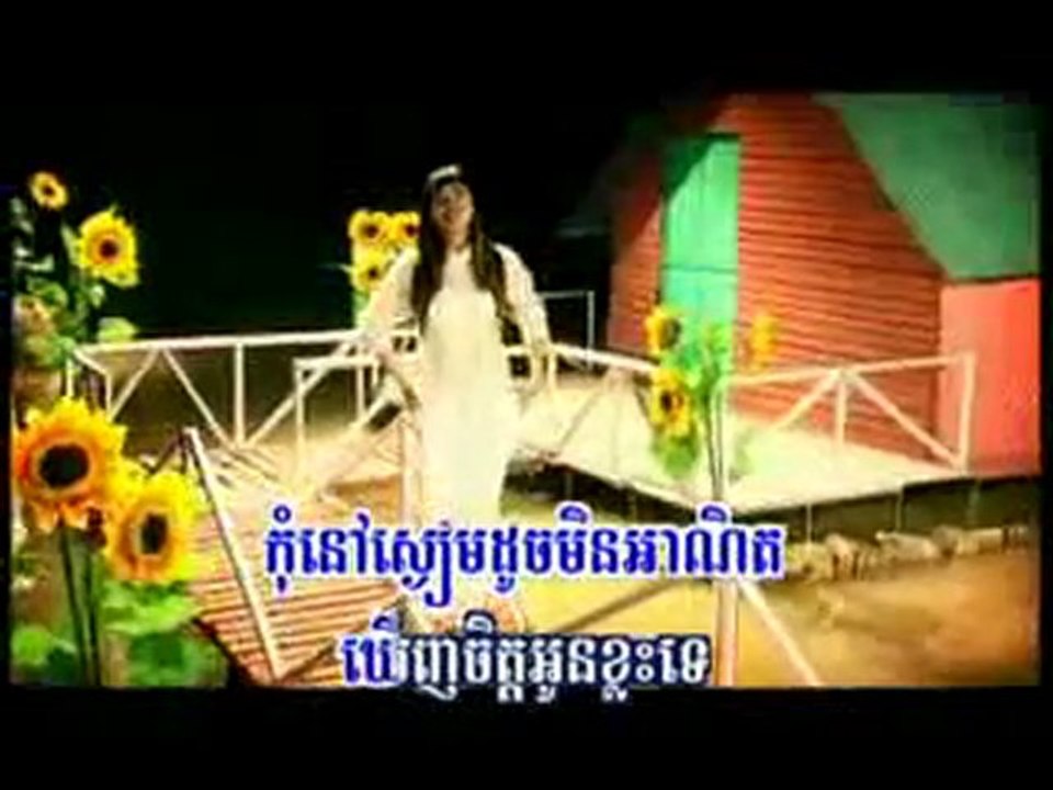 pich sophea Khern jeth oun te
