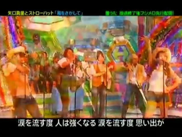 風をさがして Japaneseclass Jp