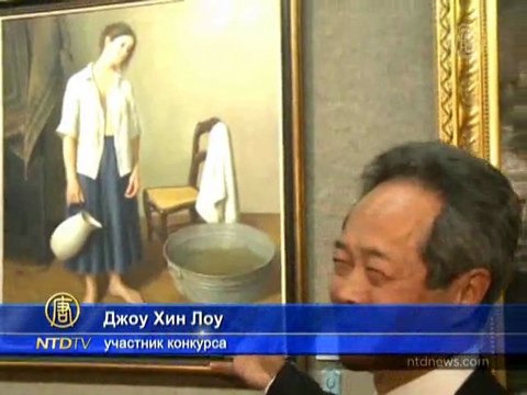 Международный конкурс живописи от NTD