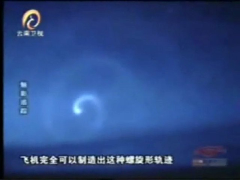 ovni 332 China same spiral of Norway???