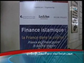 عين فرنسا على التمويل الإسلامي