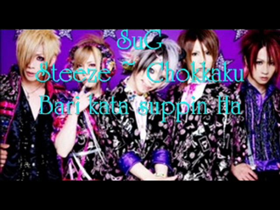 SuG - Steeze ~ Chokkaku Bari kata suppin Ha