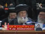 Reunion Pape Shenouda III - 9.12.2009 - Les Questions