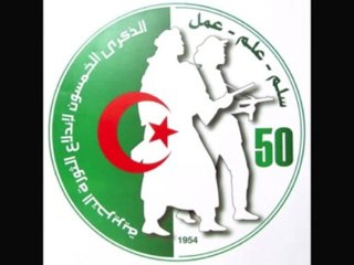 Chant Patriote Noufambar Al Wafa