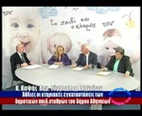 Το Παιδί και ο Κόσμος του μέρος Γ γ'