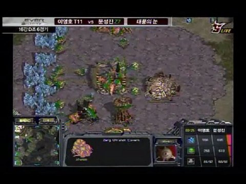 09.12.11 스타리그 16강 이영호 대 문성진
