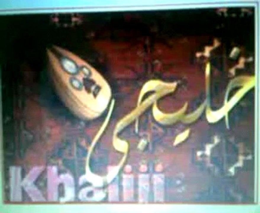 tana oukaddi محمد عبدو khaliji al amakine cha3bi