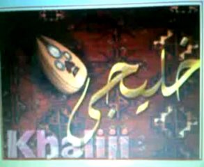 tana oukaddi محمد عبدو khaliji al amakine cha3bi