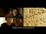 ตัวอย่าง The Fourth Kind ซับไทย