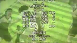 Super Campeones Ending 3.avi