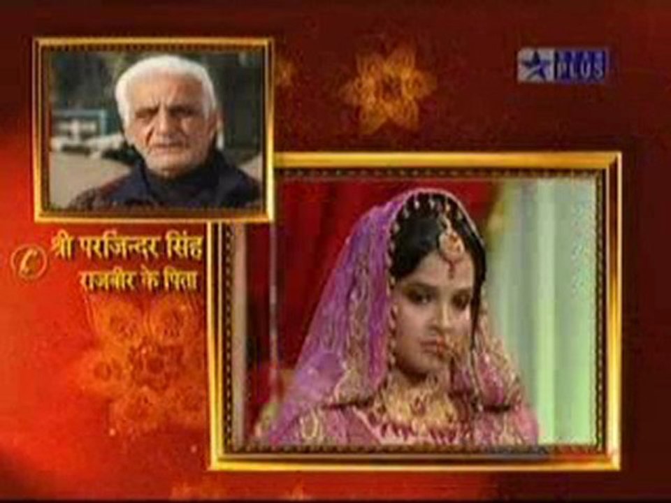 Perfect Bride Grand Final 12th December 12 Part 14 2009 watc