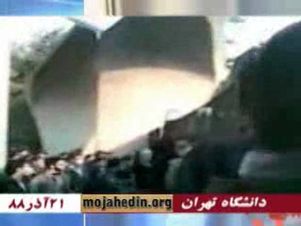 Persian date 21 Azar - some sinister photo Khomei