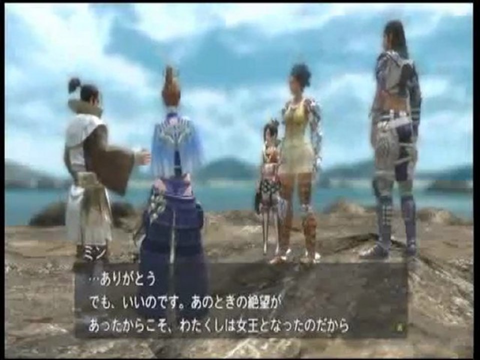 LOST ODYSSEY 70 1