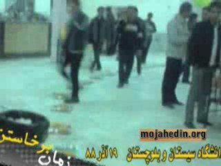 University of Sistan and Baluchestan Persian date