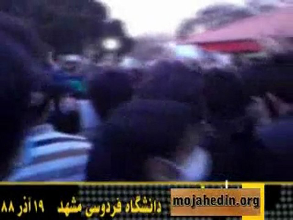 Persian date 19 Azar, Ferdowsi University of Mash