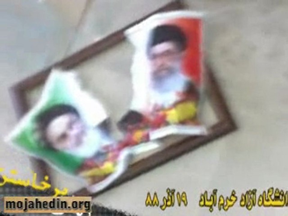 Persian date 19 Azar, some sinister photo Khomein