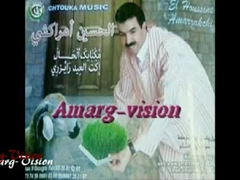 amrrakchii new Eid 2009