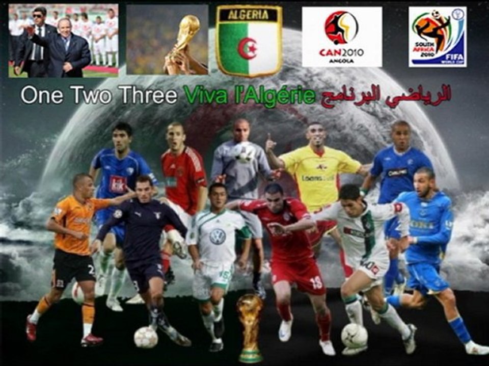 Groupe Aston Villa – Equipe national ALGÉRIE 2009 N° 7