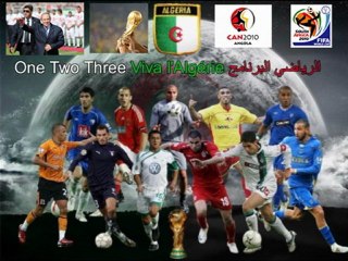 Groupe Aston Villa – Equipe national ALGÉRIE 2009 N° 8