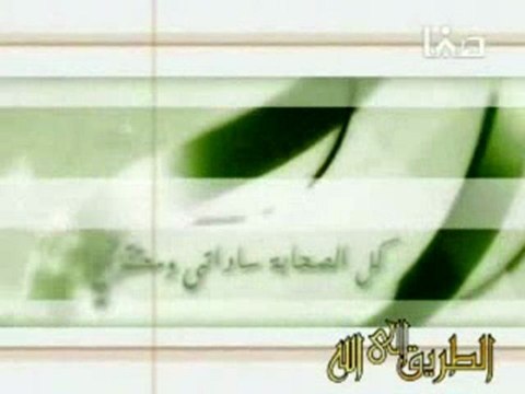 salafi minhaj compagnons khalif bien guidé ABOU BAKR (R)