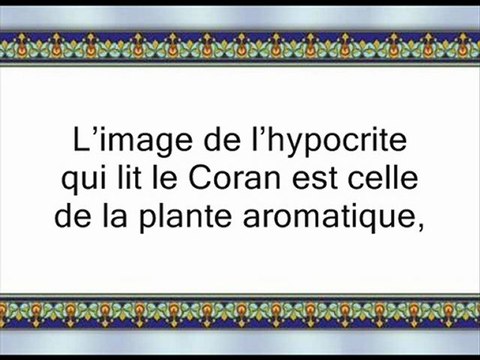 bienfaits du coran islam al 'uthaymyn