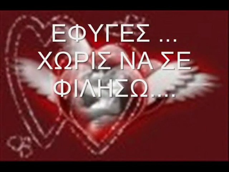 ΓΙΑ ΤΟΝ ΑΓΑΠΗΜΕΝΟ ΜΟΥ ΠΑΤΕΡΑ!!.