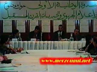presse locale partie02 الصحافة الجهوية