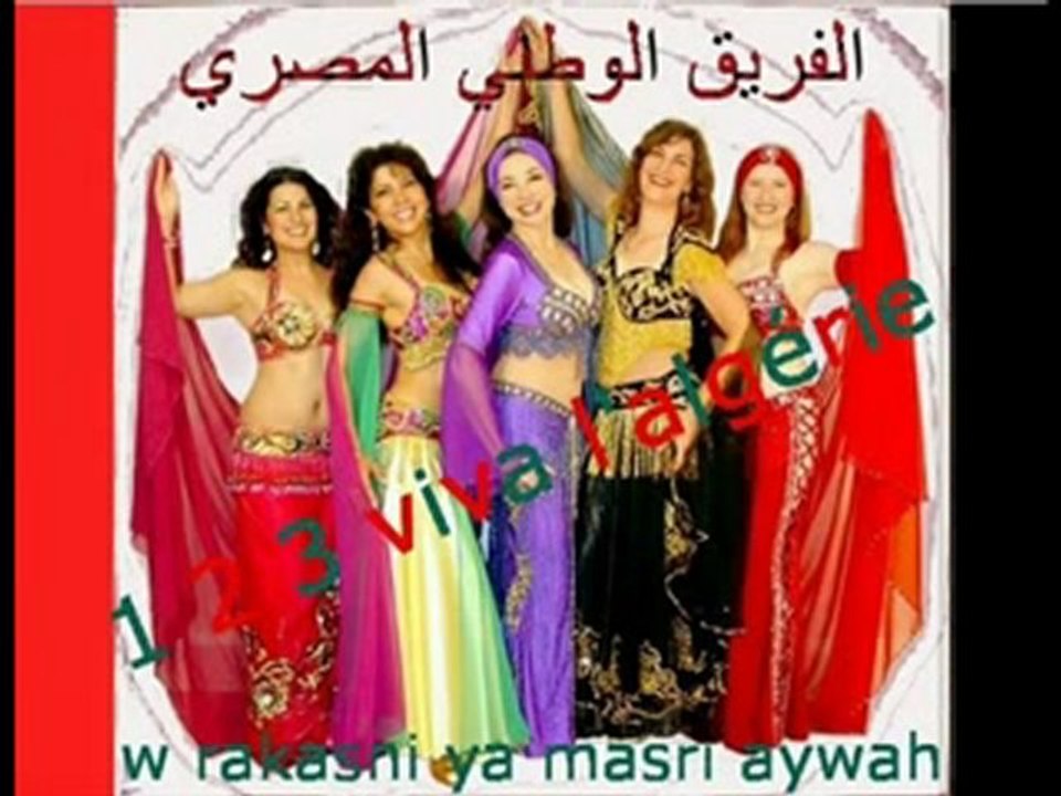 Chanson  oriental apres la qualification d_algerie