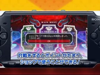 Blazblue Calamity Trigger - PSP Trailer