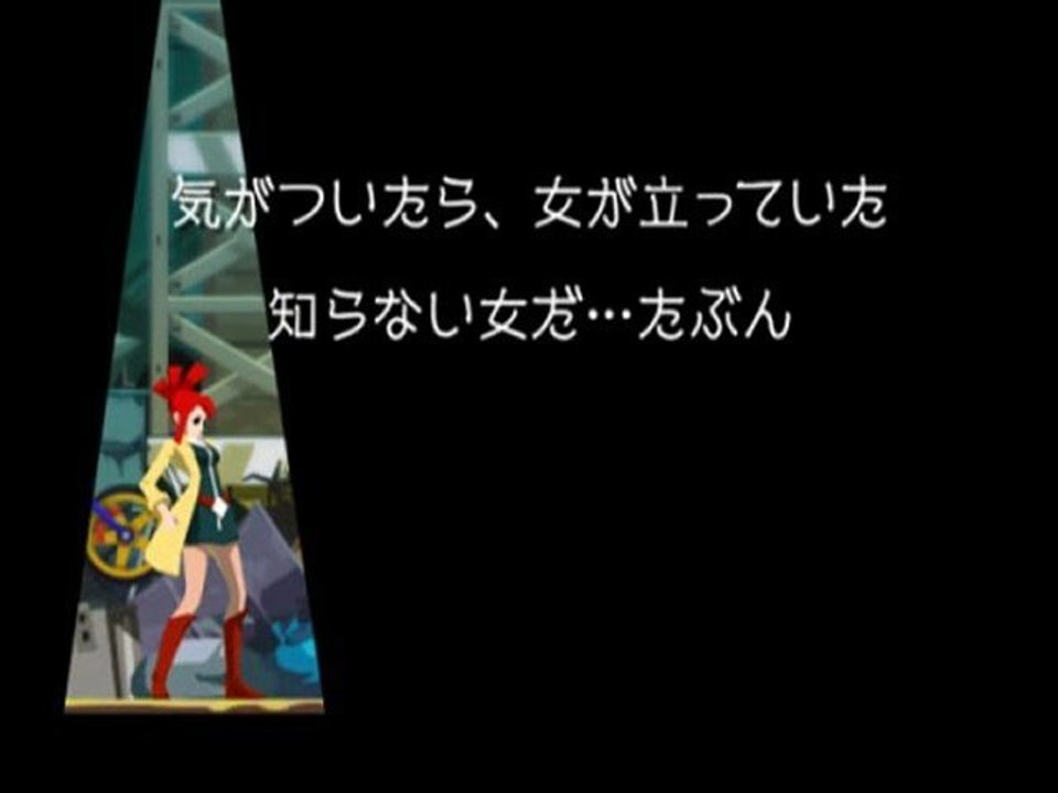 Ghost Trick Trailer