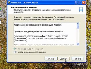 Инсталляция программ в ОС Windows