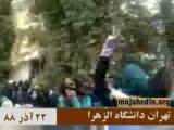 16 Azar protests Zahra Tehran University - Decemb