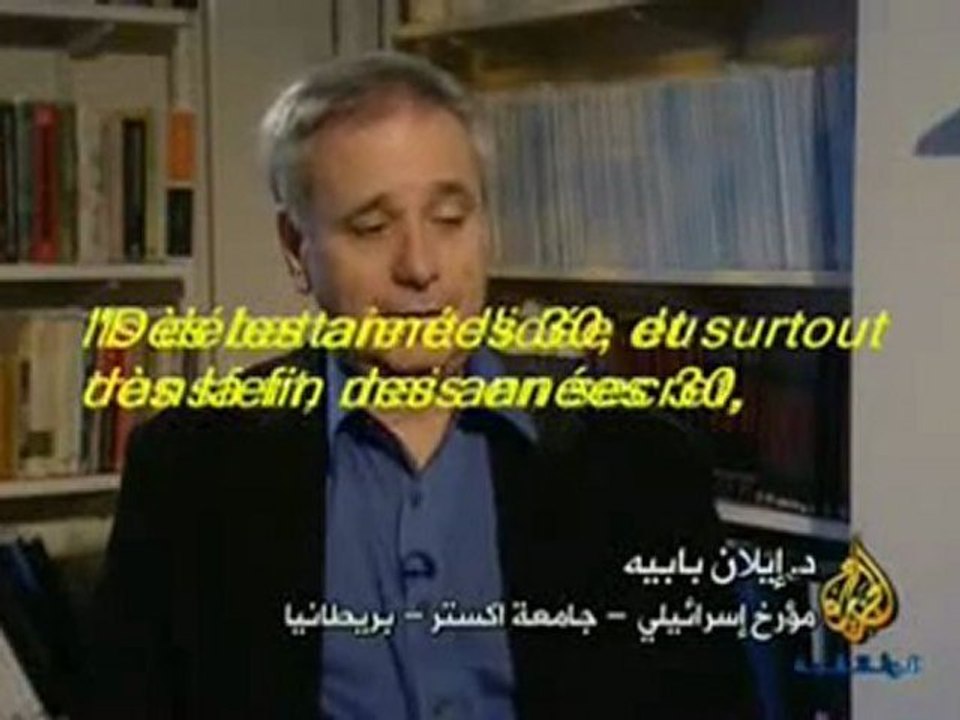 DOC sur le viol de La Palestine VostFR 2/6