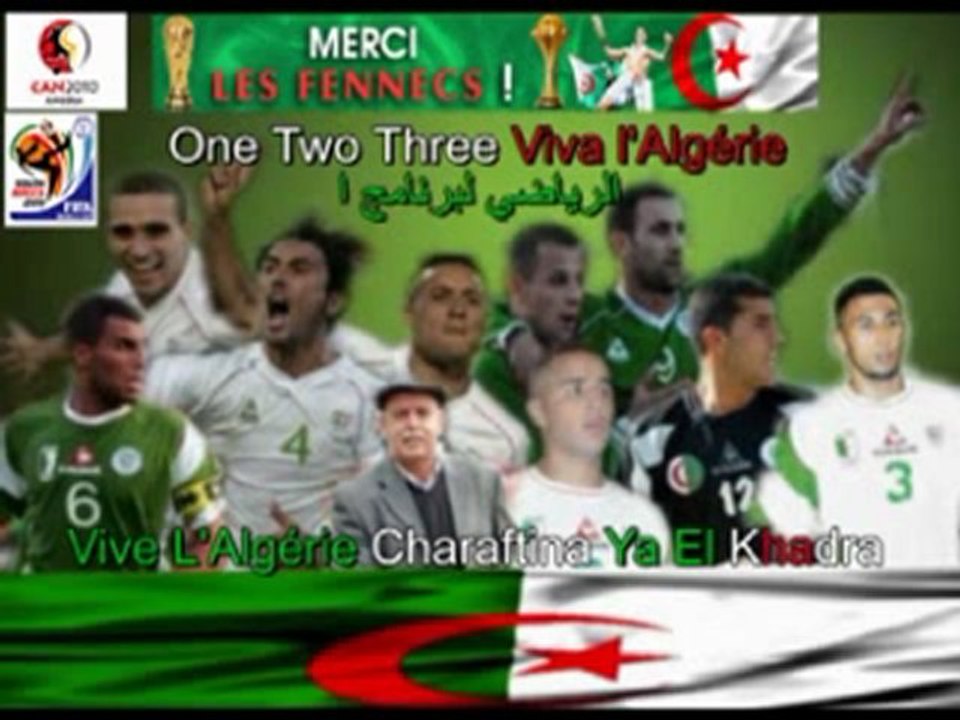 Cheb Ilyes Feat Amine Chanson Pour les Vert et L'Algérie N°3