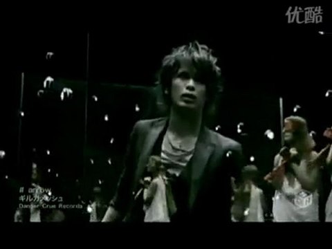 Girugamesh - Arrow PV