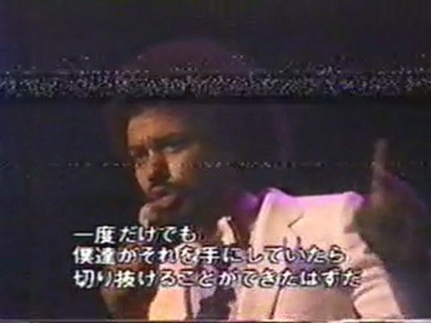 James Ingram & Quincy Jones - Just Once Live 1981