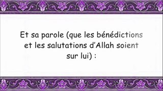 relation époux et épouse dans l'Islam