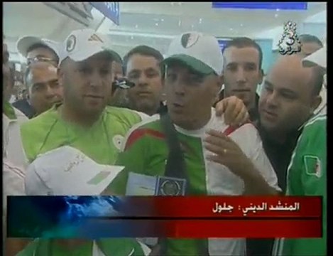 Les Supporteurs Algériens au départ de l'aéroport H.B