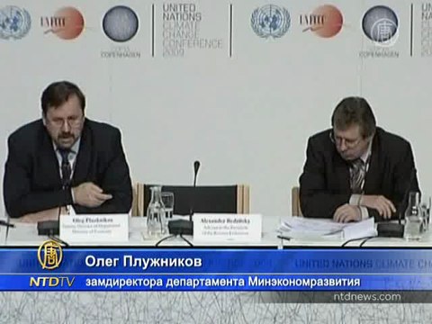 Россия готова сотрудничать в вопросах изменения климата