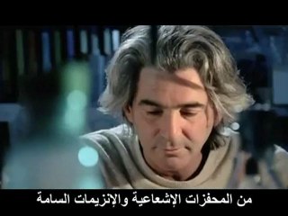 5 التطور ـ تحولات عظيمة