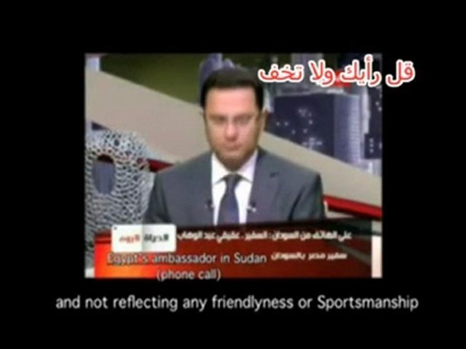 حقيقة ما حدث بين الجزائر ومصر