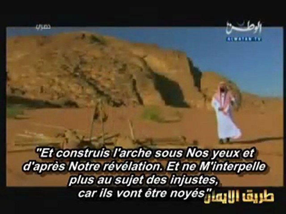 Histoires des Prophètes - Noé - 3/6